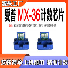 �m������2618 MX36оƬ3118 3618 3610 2640 3140̼�ۺ�Ӌ��оƬ