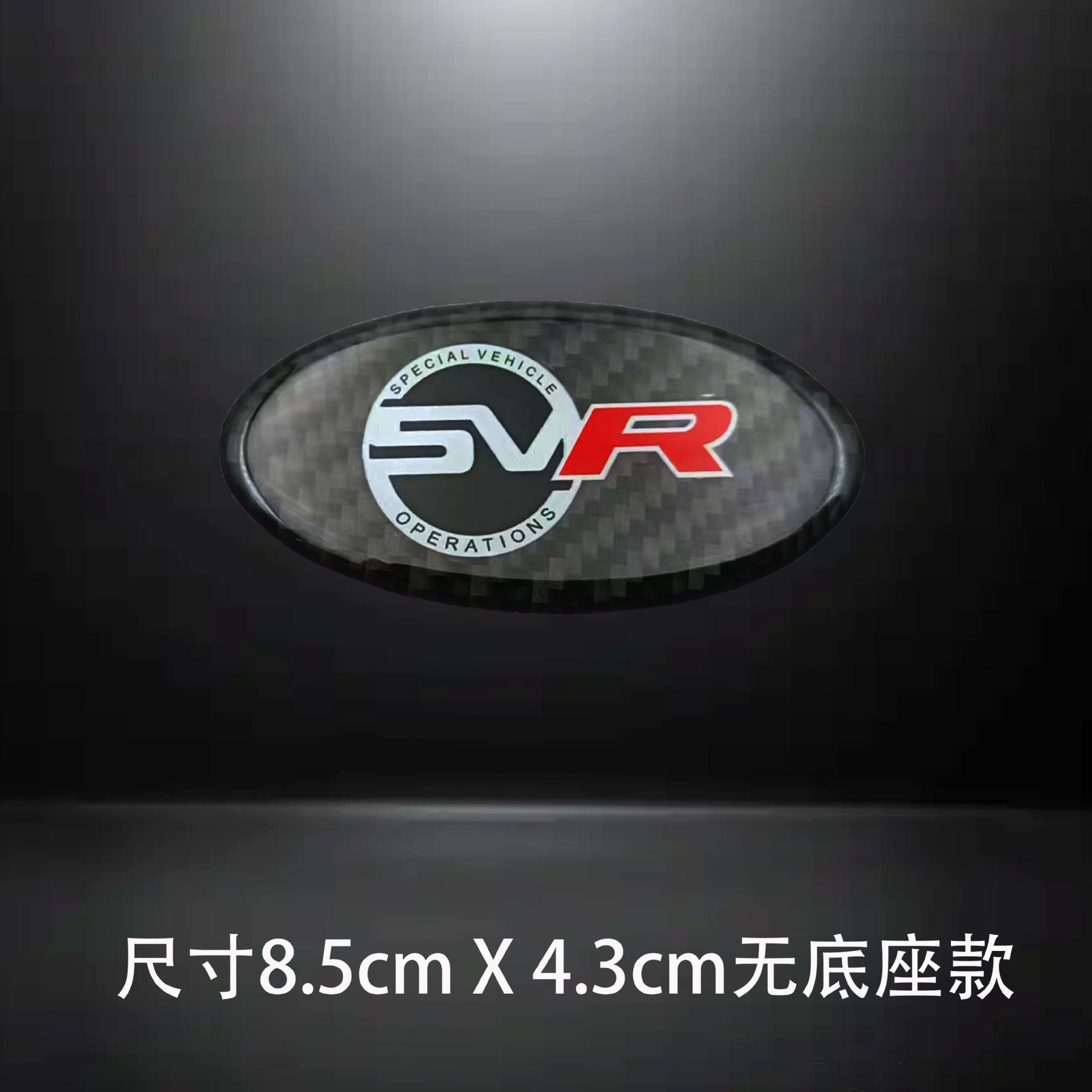 Suitable for Land Rover Range Rover Car Stickers, Range Rover Car Logo, Land Rover Modification Stickers, Trunk Stickers