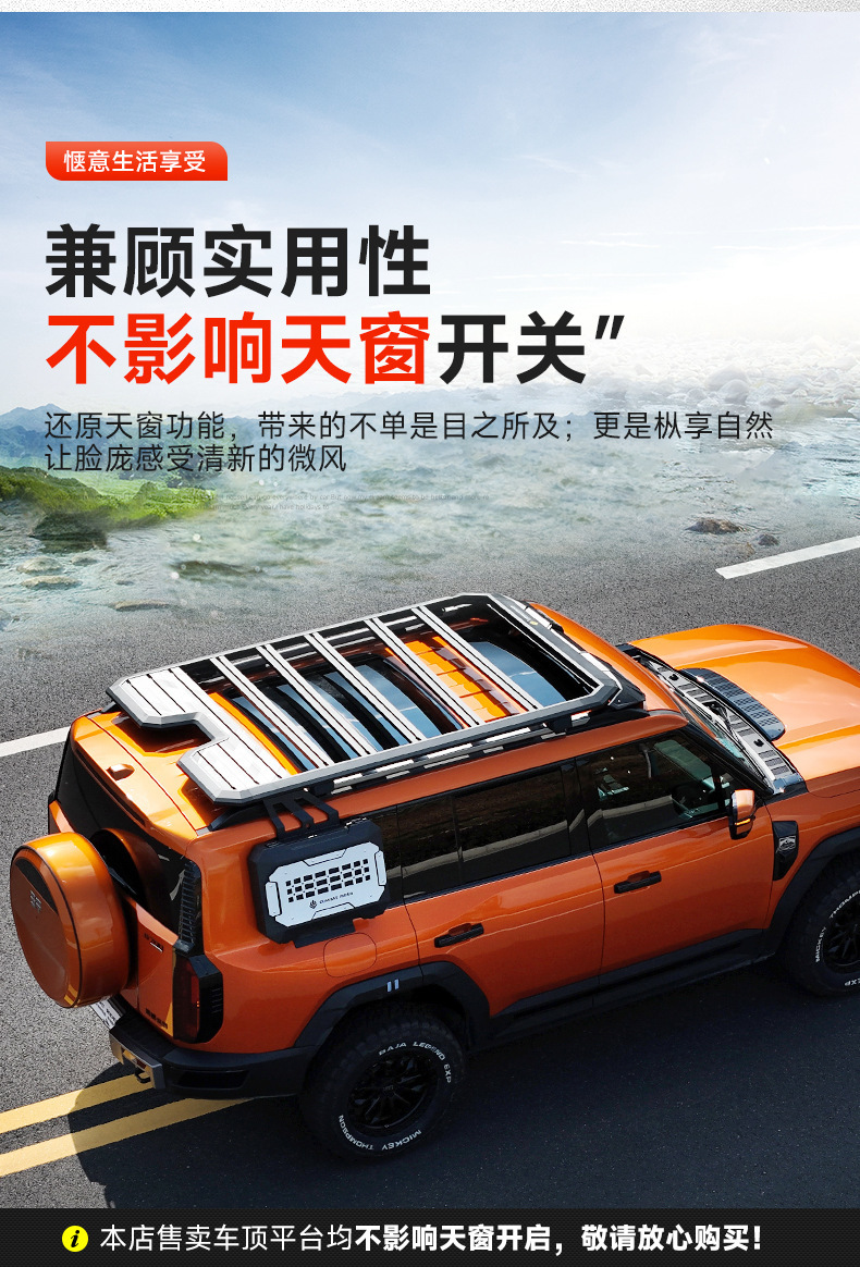 Suitable for Zongheng G700 Roof Luggage Rack Frame Off-Road Modification Folding Ladder Platform Aluminum Alloy Side Tent Backpack