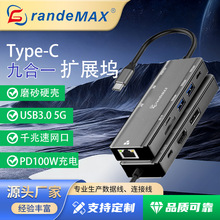 8K60HZǧ�׾W��PD100W�˺�һ��չ�]HDMI/DP��X�@ʾ���D�Q��
