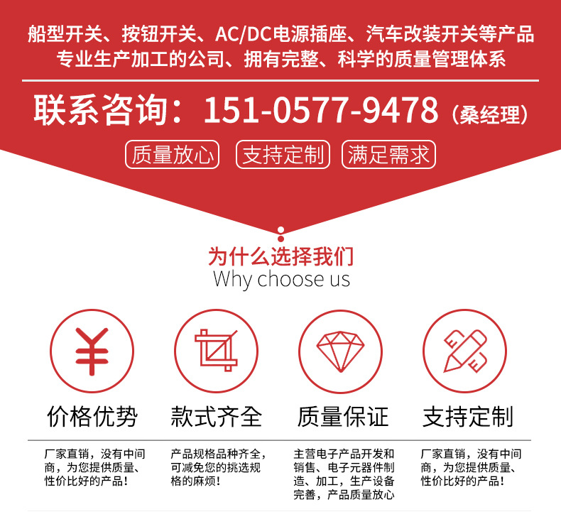 为什么选择我_01 (3).jpg