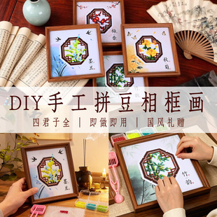 ���繝ƴ��ȫ�����diy�[�����χ��L÷�m��������b���F���
