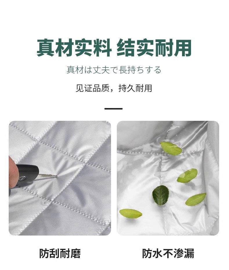 Car front windshield antifreeze cover sunscreen heat insulation sunshade car cover snow shield car winter snow protection