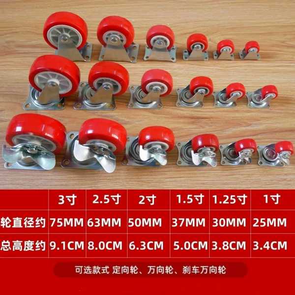 Swivel casters 1 inch 1.5 inch 2inch 3inch pulley wheels with brakes, wear-resistant, silent furniture wheels, direct from the manufacturer