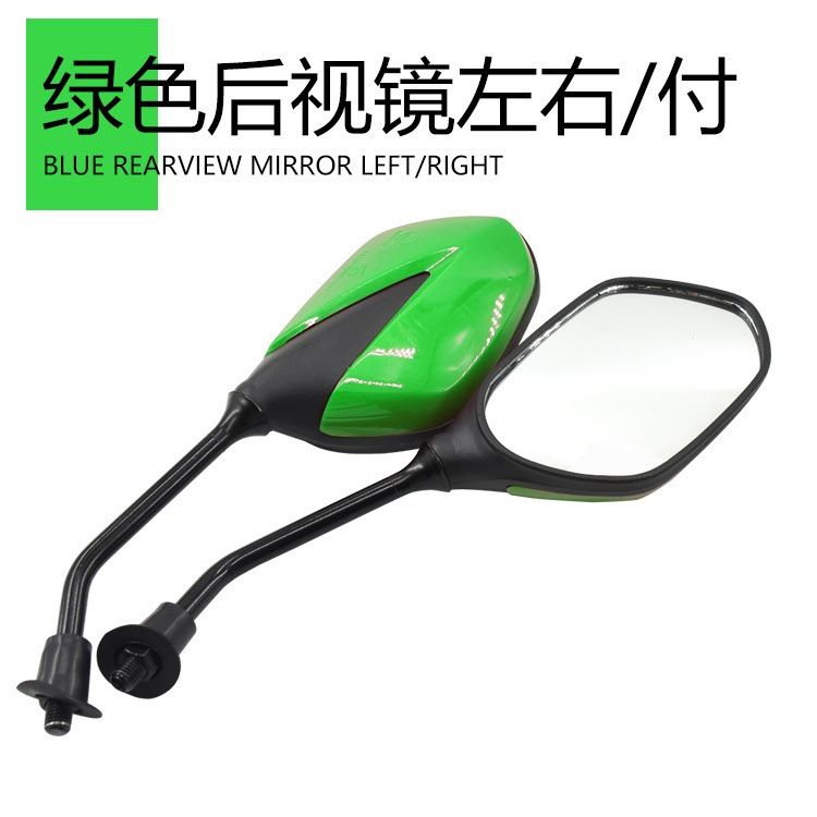 Jinhan style green rearview mirror