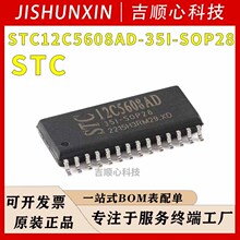 STC12C5608AD-35I-SOP28 STC/�꾧 ��Ƭ��΢������оƬ