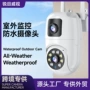 高清夜视外贸wifi手机