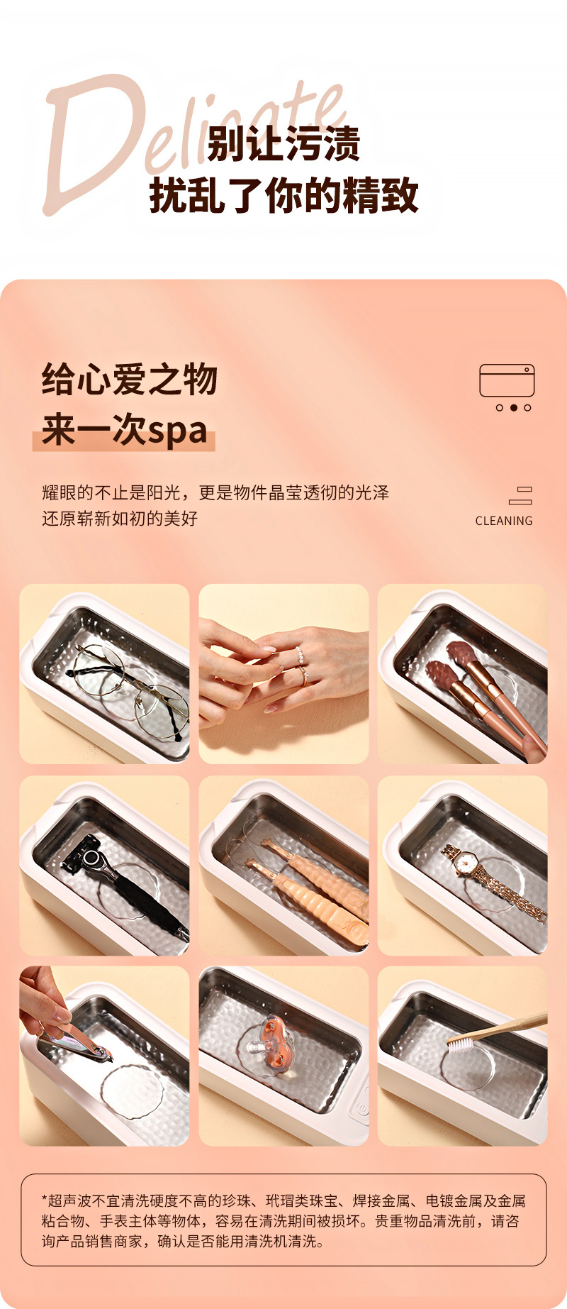 超声波清洗机-3_05