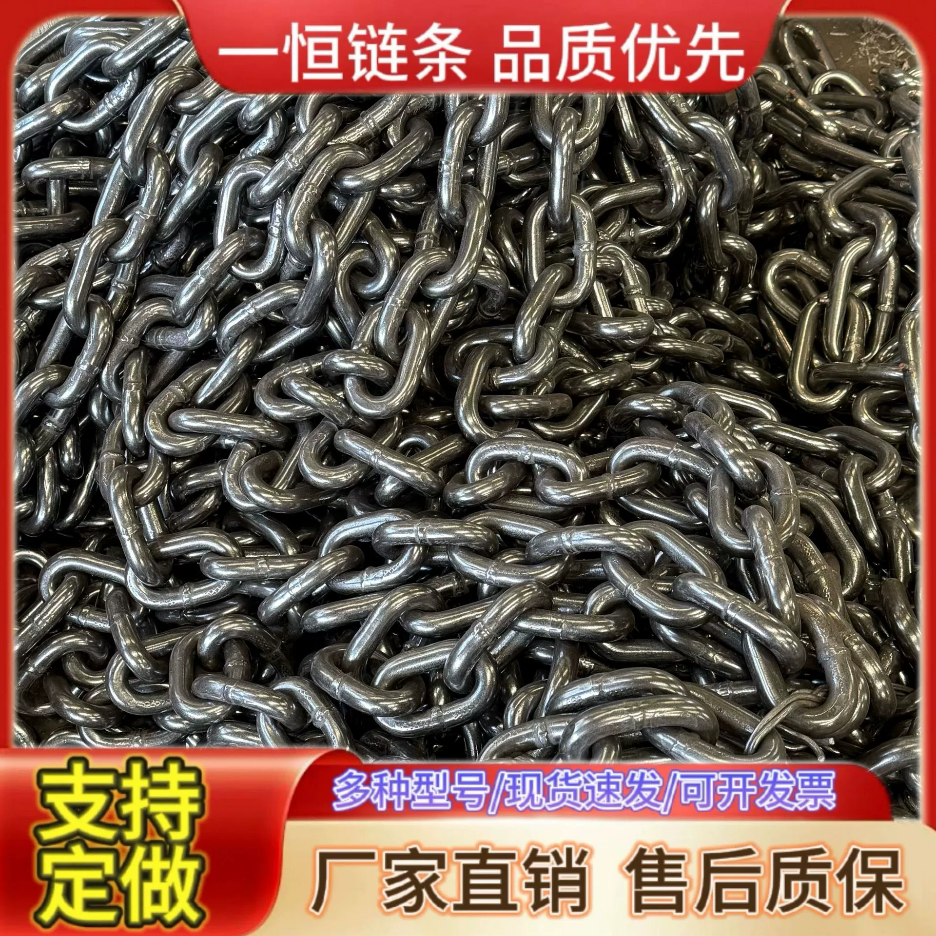 Промышленное подъемное и подъемное оборудование 304, многоспецификационная несущая прочная сварная цепь из нержавеющей стали с подъемным кольцом