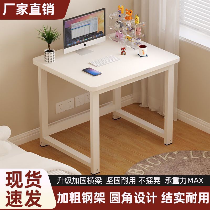 Small Table Workbench Simple Home Writing Desk Small Movable Square Table Storage Rack Rectangular Computer Desk Small Table Workbench Simple Home Writing Desk Small Movable Square Table Storage Rack Rectangular Computer Desk