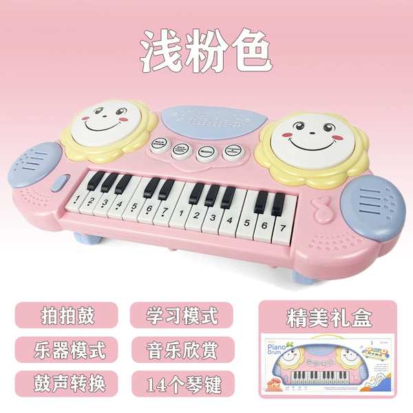 6002 Electronic Piano [Light Pink] Practice Box