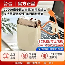 i-mu���S17�Ƅ��Դ22.5w����늌�20000mAh����p����y������