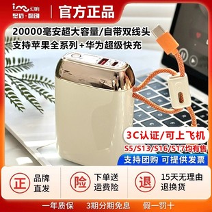 i-mu���S17�Ƅ��Դ22.5w����늌�20000mAh����p����y������