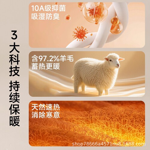 Men's 98% Pure Wool Socks for Autumn/Winter Warmth, Mid-Calf Thick Socks, Suitable for Below -40℃ in Northeast China