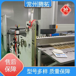 腾拓机械 TT-GLT700 吉利丁片生产设备 适应性良好 可非标定制
