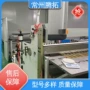 生产良好定制tt-glt700吉利丁片