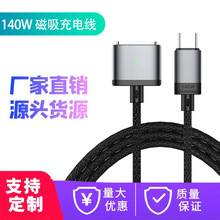 PD3.1������Type-c�DMagsafe3������늾��m����O��Macbook�Pӛ��