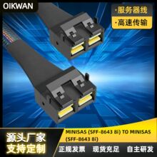 ���������� SFF-8643 8i�DSFF-8643 8i�ȏ����پ�SAS3.0 12Gbps