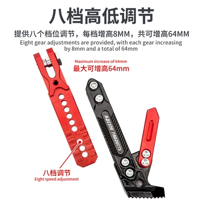 Motorcycle Safety Supplies, Side Stand Accessories Pedal Stand