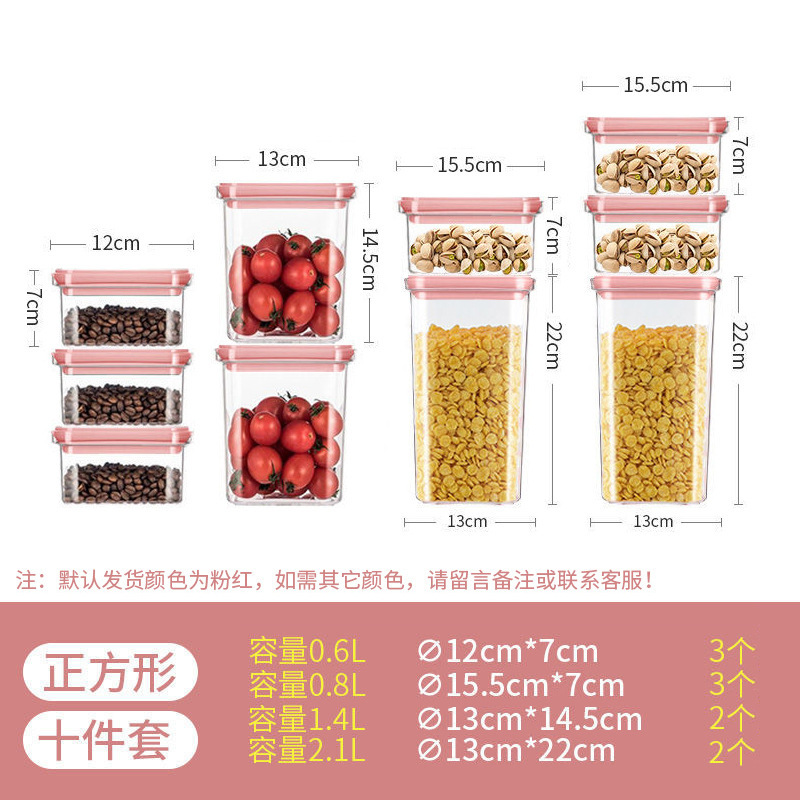 Neoflam五穀食品級キッチン貯蔵缶密封缶冷蔵庫収納プラスチック食品ボックス防湿缶|undefined