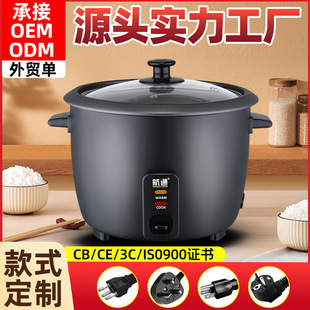 Rice Cooker Factory Direct Sales Rice Cooker 0.6L 1L1.8L2.8L Small Rice Cooker Export Cross-Border