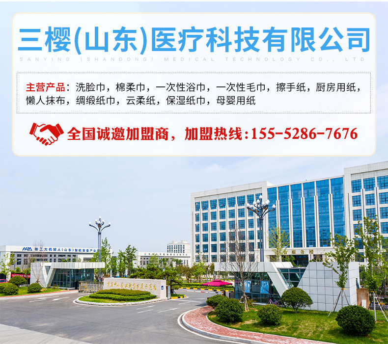 抑菌系列棉柔巾-60抽_02