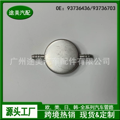 Other starting systems Cruze Buick Yinglang pressure