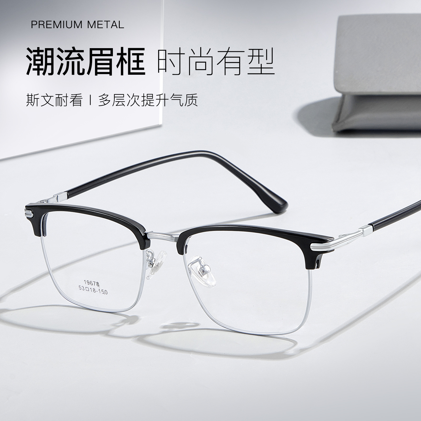 Sven temperamento masculino cejas marco de gafas de aleación TR, gafas en relieve, gafas no sujetas a la cara con miopía Danyang al por mayor