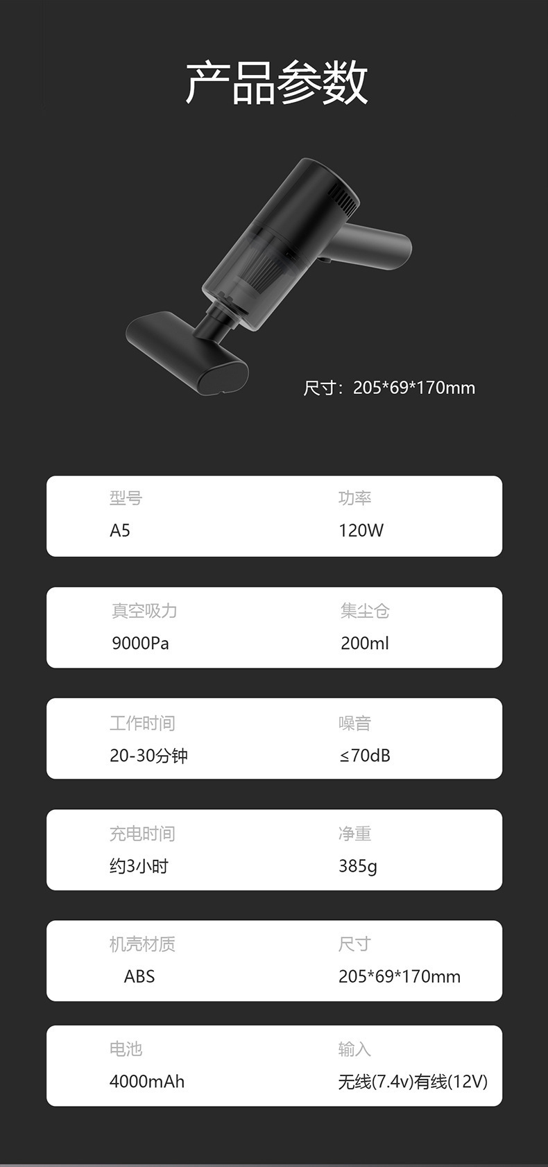车载迷你吸尘器超强大吸力无线手持便携式家用桌面大功率汽车用品详情16