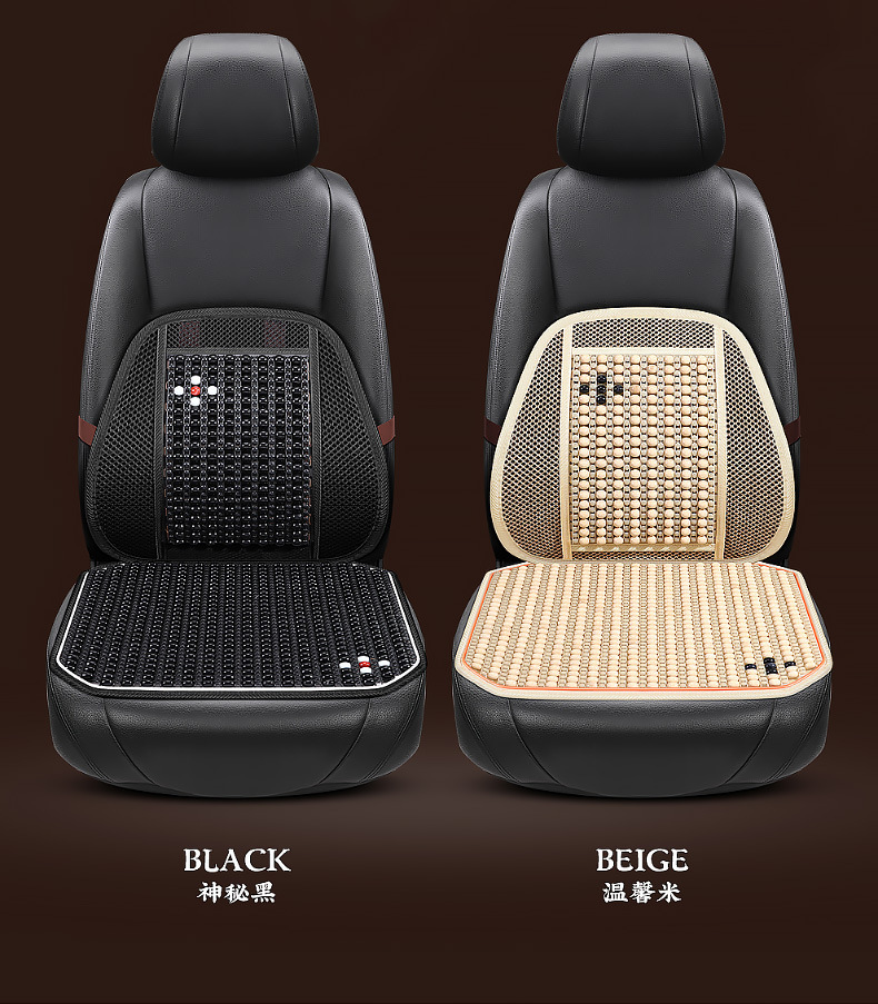 Summer Wooden Bead Headrest and Lumbar Cushion Square Cushion Multi-Piece Set Car Seat Cushion Single Piece Cooling Cushion Seat Cushion Rear Breathable Dropshipping