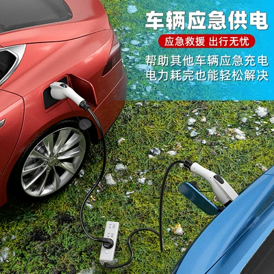 Power Bank for Electric Vehicles Elektrikli avtomobil şarj stansiyaları