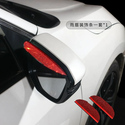 Other Automotive Exterior Supplies Rain Shield, Reversing Mirror Rainproof - red-diamond-one-price