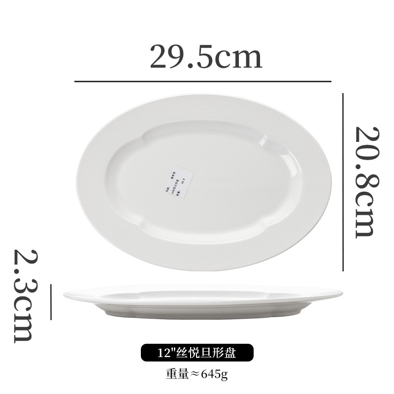 12 "실크 Yuentan 디스크