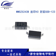 ԭװ��Ʒ MMSZ5243B ˿ӡH3 SOD-123 13v��ѹ������