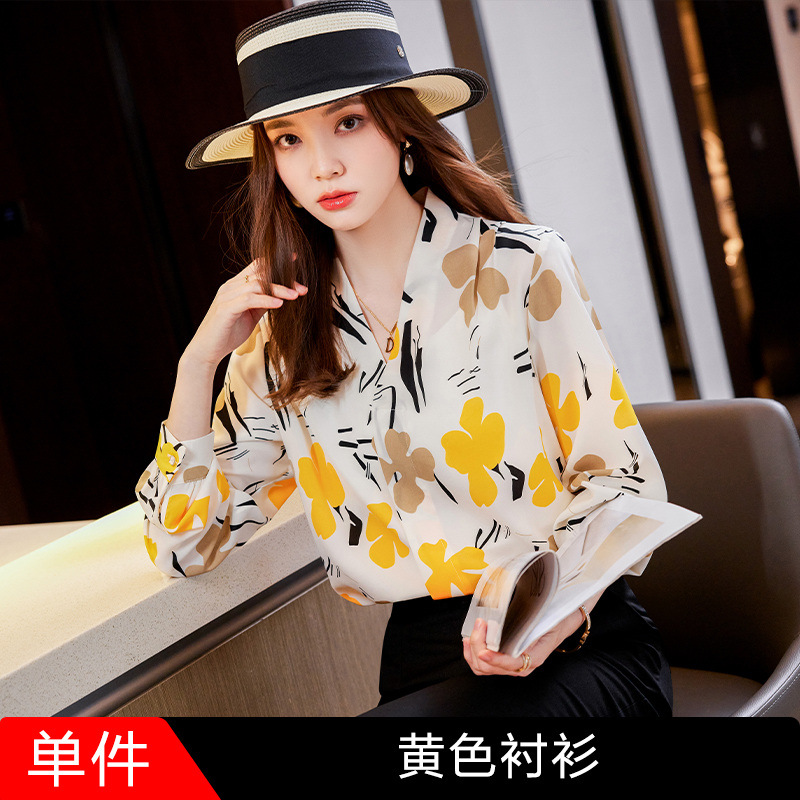 Yellow shirt PGF7222