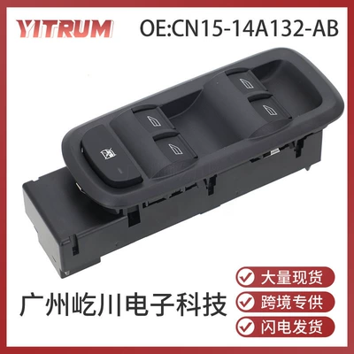 Cn15-14A132-Ab 13-17 Ford Yibo şüşəqaldıran açar paneli düymələri üçün