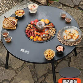 围炉煮茶烤火炉套装器具全套2025新款桌子烧烤桌烧烤炉家用室内碳