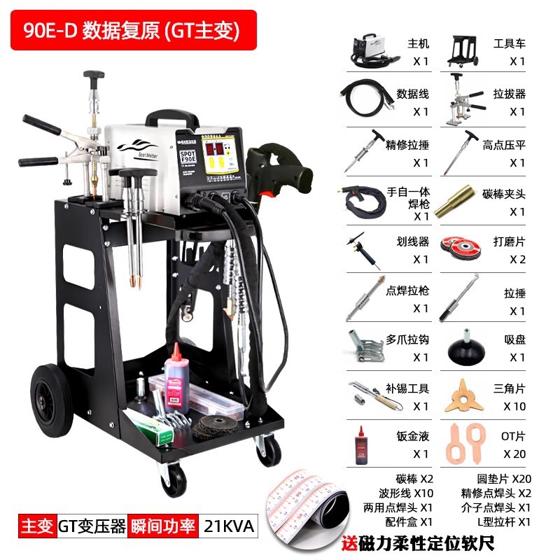 Máquina de reparación de chapa metálica para recuperación de datos, máquina de modelado de pulsos, herramienta de reparación de abolladuras de coche, máquina de mesón sin masilla, maquinaria