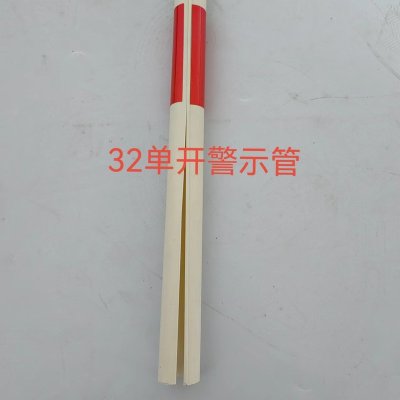 プルケーブル保護カバー プルケーブル保護チューブ PVC 反射保護カバー 石油ガス識別反射警告チューブ卸売|undefined