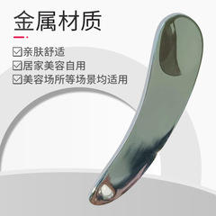 Zinc Alloy Moon-Shaped Cream Scoop Silver Eye Cream Spoon Eye Cream Stick Beauty Instrument Makeup Tool Eye Cream Scoop Wholesale