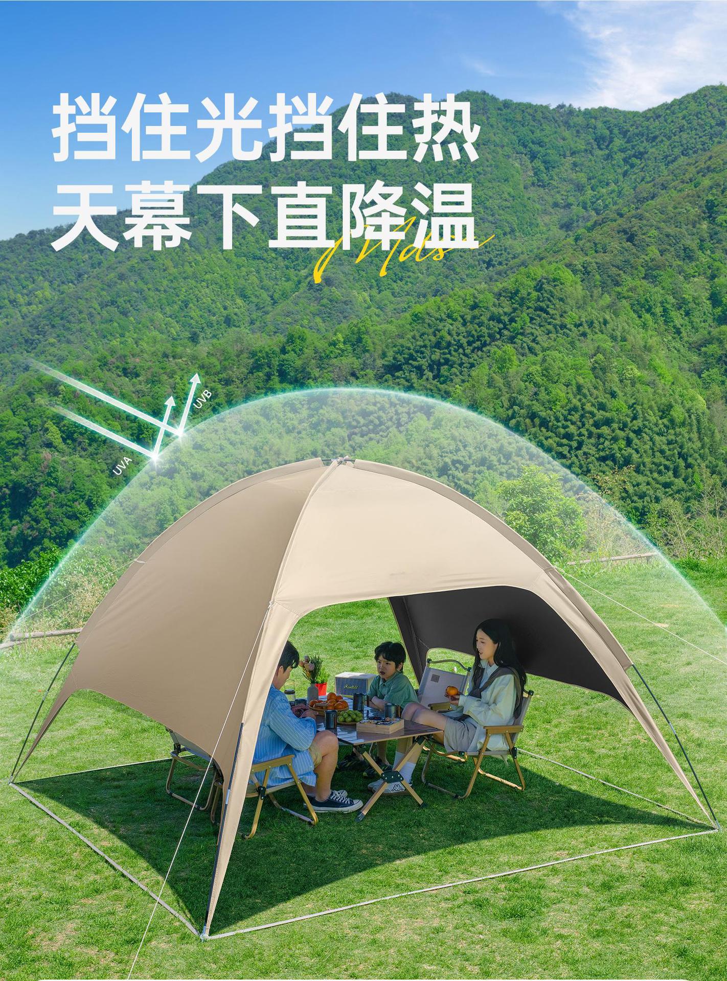 Vinyl Dome Canopy Tent Outdoor Gazebo Camping Rainproof Sunshade Tent with Max Full Blackout