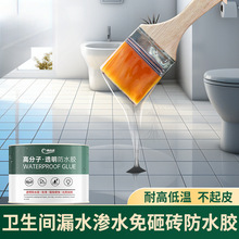 �l���g͸����ˮ�z�⠝�T�Ͼ����a©�ѿp�Bˮ���ϴɴu���a����