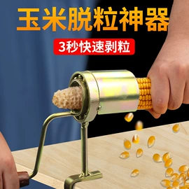 钻头;棘轮扳手;电动工具配件
