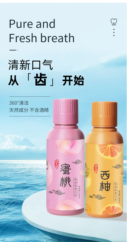 春芙漱口水詳情頁-1_09