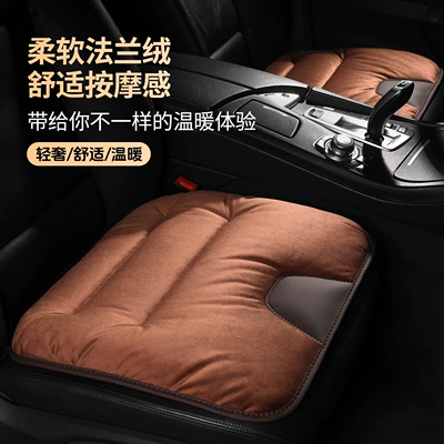 Seat cushion, seat cover Small Car Seat Cover Winter