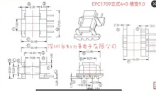 �Ǽܹ��� EPC17��ʽ4+0 ƽ���_ �_��3.7*3.5 �ی�9.0 EPC17 ����E
