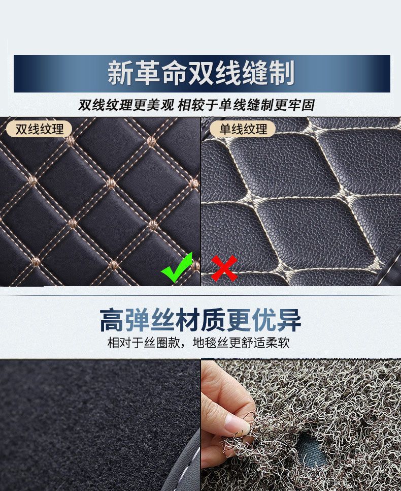 Suitable for Toyota Zhixiang General Car Mat Single Layer Double Layer Surrounding Anti-slip Wear-resistant Foot Mat Cover Environmental Protection