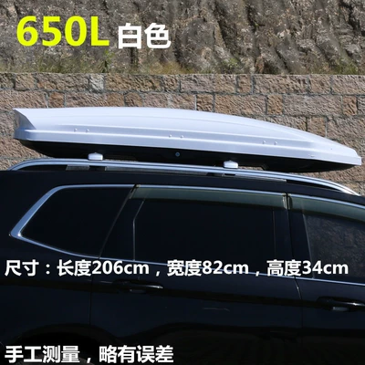 rack universal storage storage – Roof rack - 650l-white-crossbar-no-punching-required