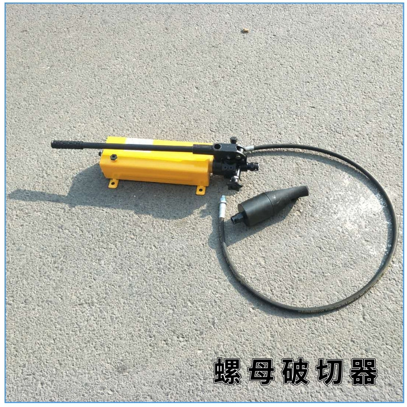 破切器@凡科快图 (4)