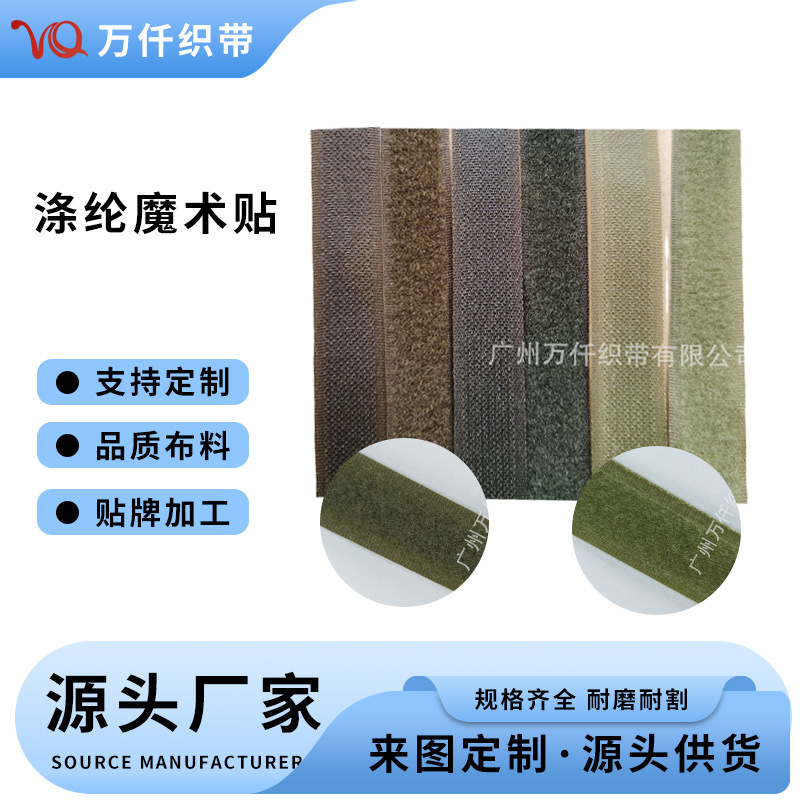 墨绿色翡翠绿色魔术贴3CM3.8CM5厘米彩色捆绑固定涤纶魔术贴现货
